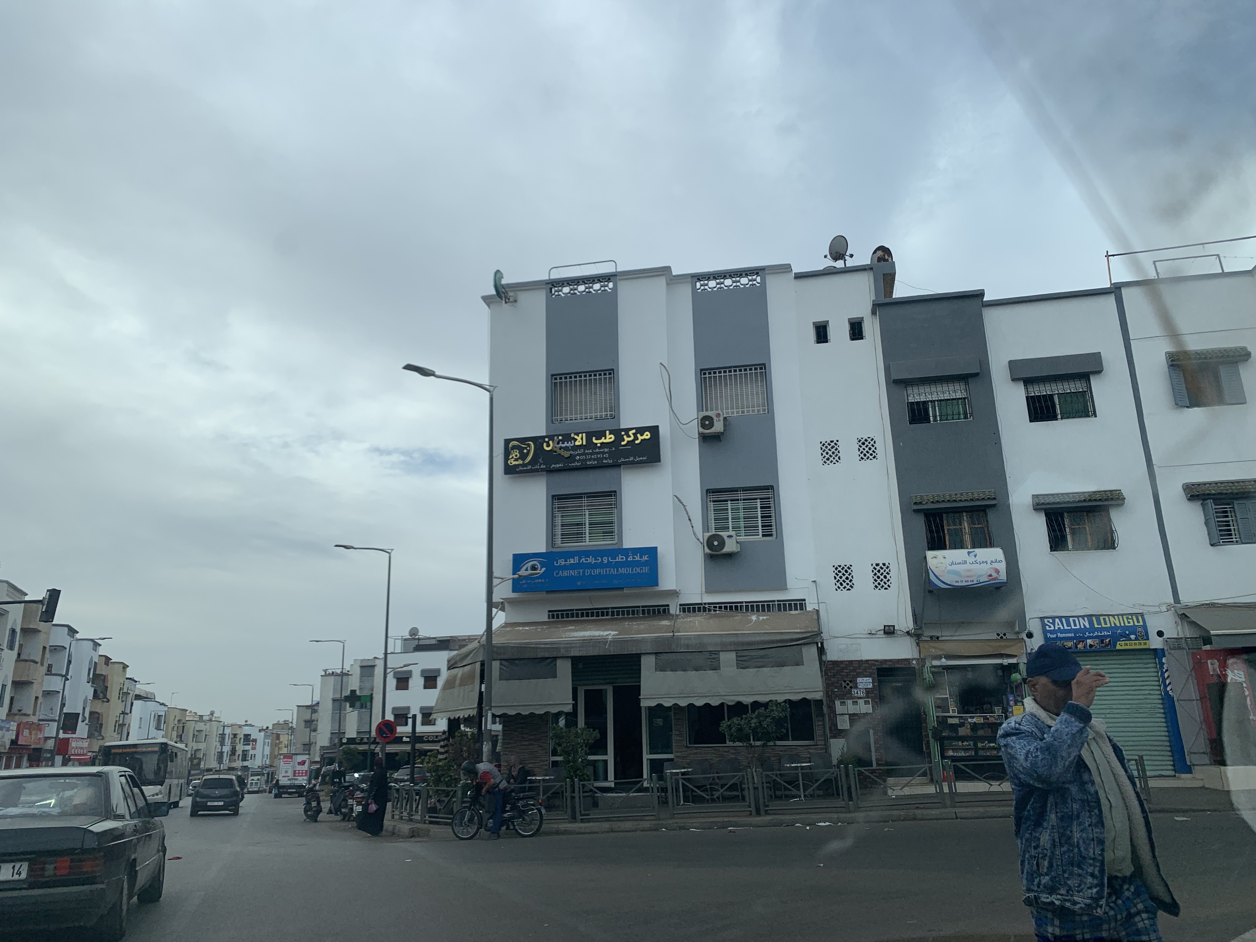Façade Centre Dentaire AB Smile Témara