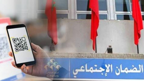 Feuille de Soins Électronique CNSS Maroc : Le Guide Complet 2026